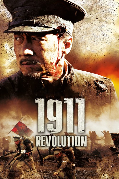 1911-revolution-2011