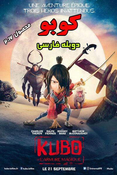 kobu2016